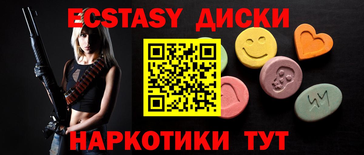 Экстази louis Vuitton Ноябрьск