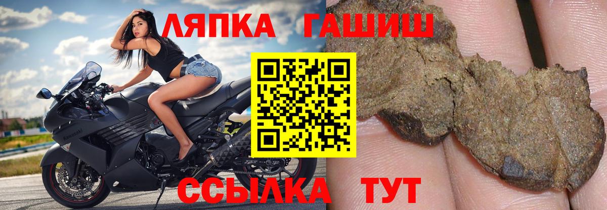 ГАШИШ hashish Ноябрьск