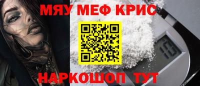 мет Гусь-Хрустальный