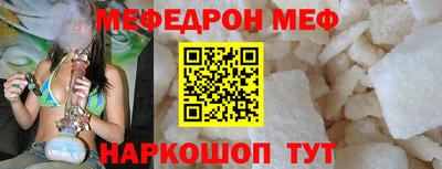 мет Гусь-Хрустальный