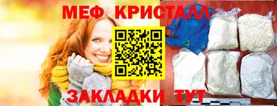 мет Гусь-Хрустальный