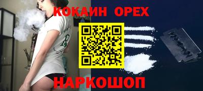 мет Гусь-Хрустальный