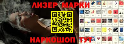 марки lsd Гусиноозёрск