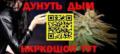 кокаин перу Ставрополь