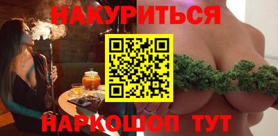 марки lsd Гусиноозёрск