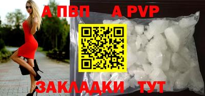 мет Гусь-Хрустальный