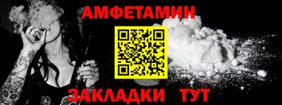 мет Гусь-Хрустальный