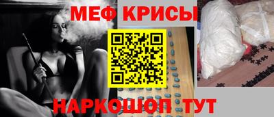 мет Гусь-Хрустальный