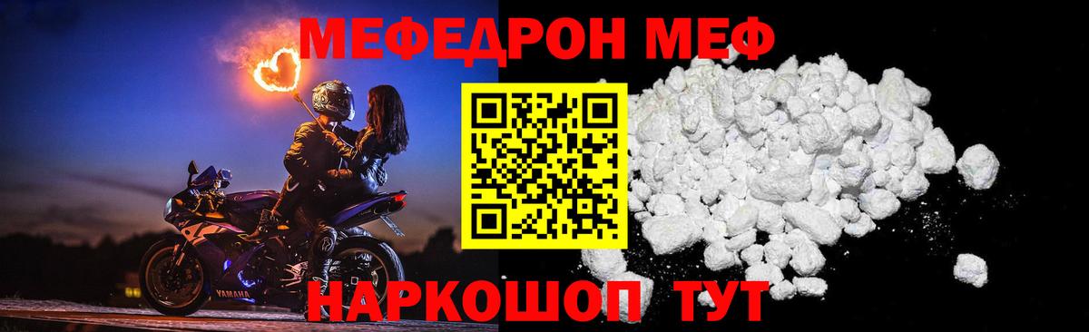 МДМА Ноябрьск