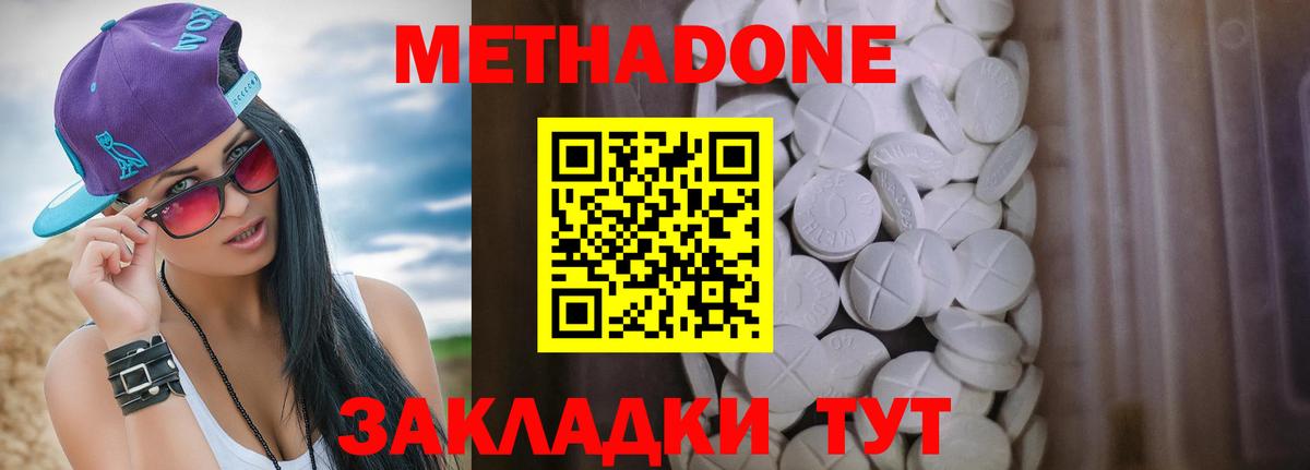 Меф кристаллы  Лсд 25  Cocaine  Ноябрьск  Гашиш  Вход с VPN 