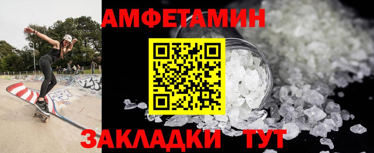 Метамфетамин кристалл  Метамфетамин кристалл  Вход с VPN  Ноябрьск 