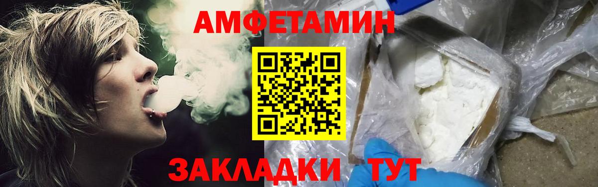 МЕТАМФЕТАМИН Methamphetamine Ноябрьск