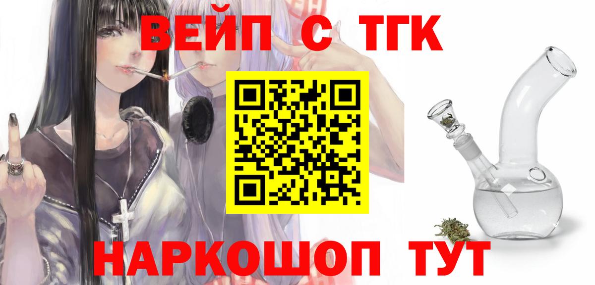 ТГК Wax  Вход с VPN  Ноябрьск 