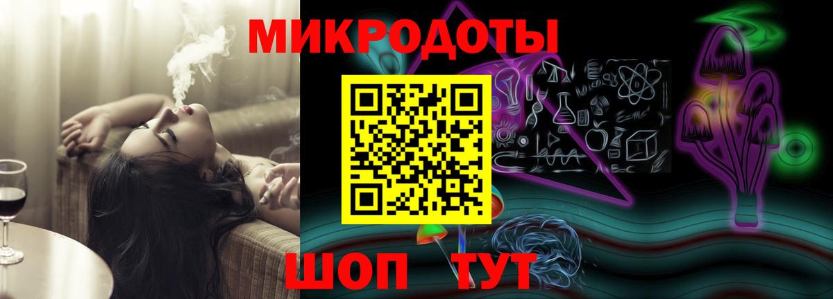 что такое   Псилоцибиновые грибы ЛСД  Вход с VPN  Ноябрьск 